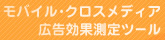 ���o�C���E�N���X���f�B�A�L�����ʑ���c�[��